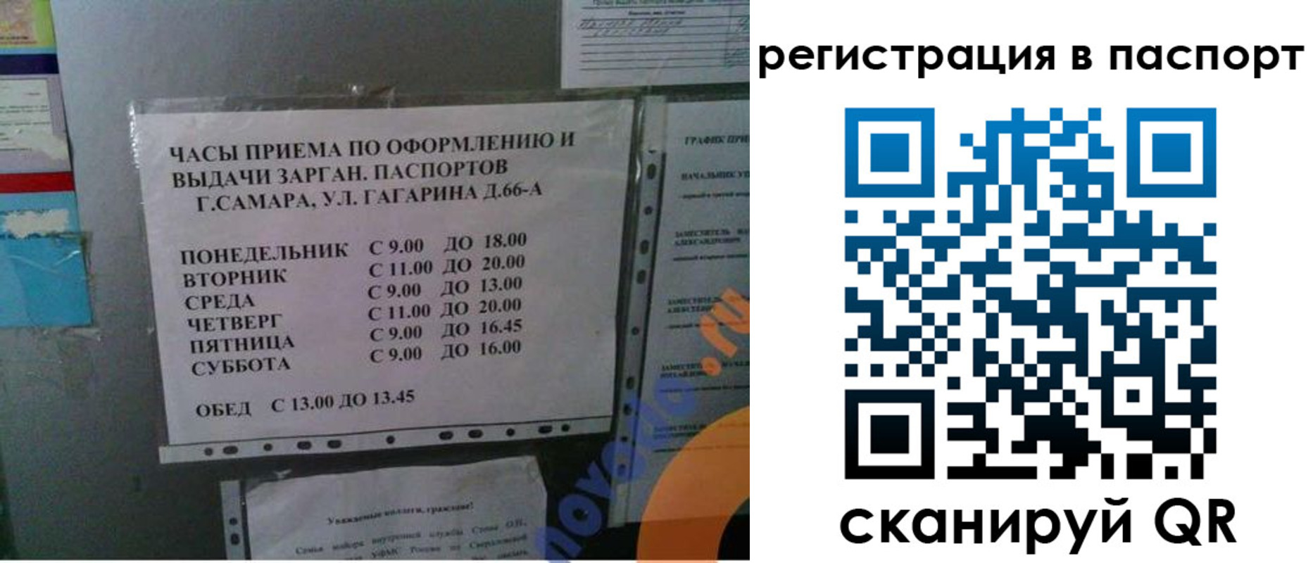 пропишу в квартире в Чебоксарах