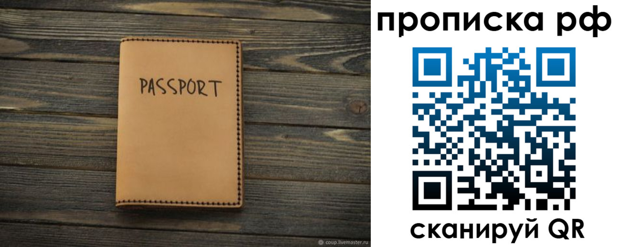 миграционный учет в Чебоксарах
