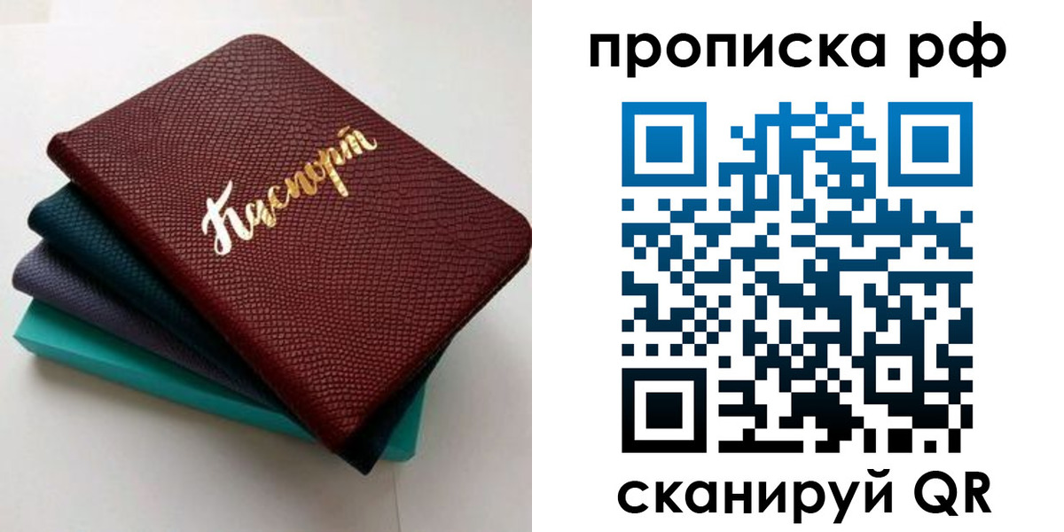 регистрация для школы в Чебоксарах