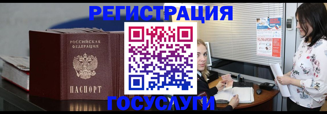 регистрация для дет. сада в Чебоксарах