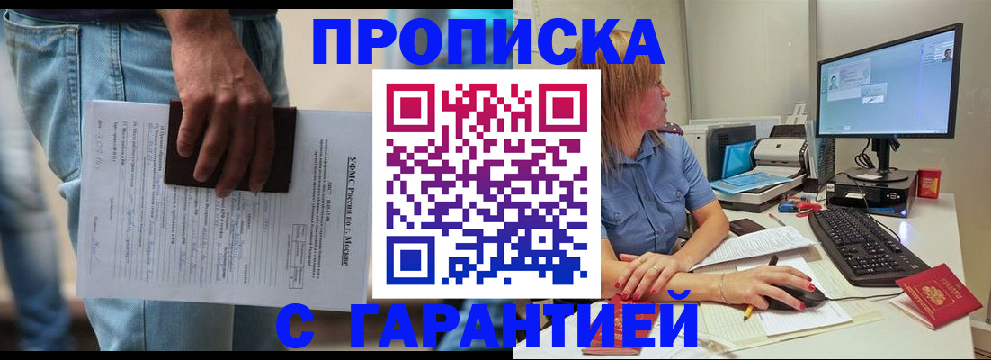 временная регистрация госуслуги в Чебоксарах