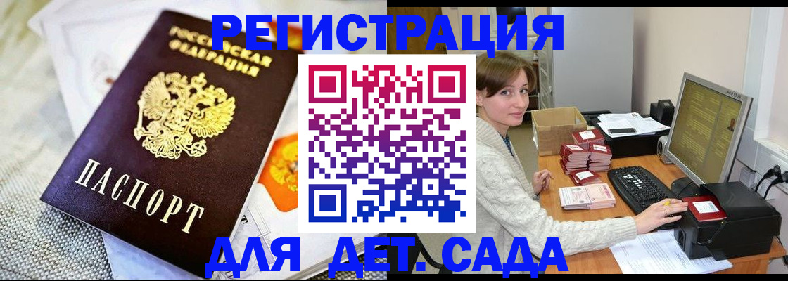 временная регистрация надежно в Чебоксарах