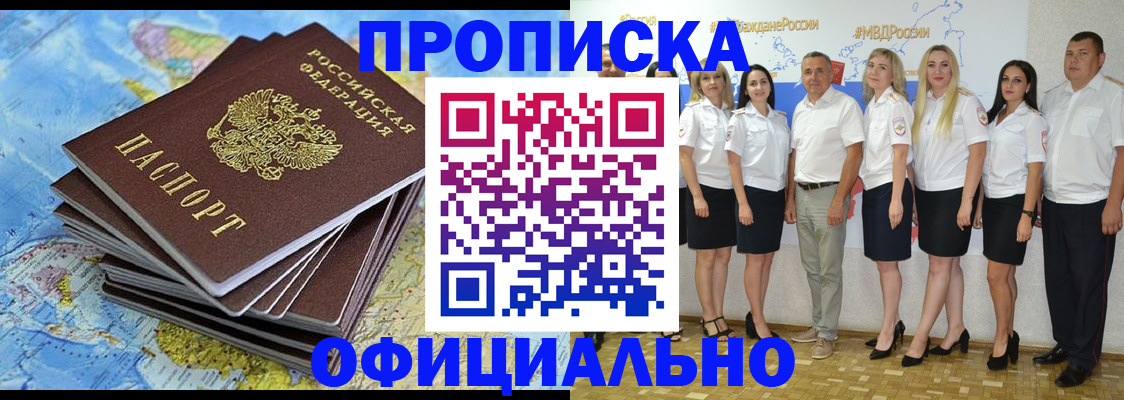 регистрация для школы в Чебоксарах